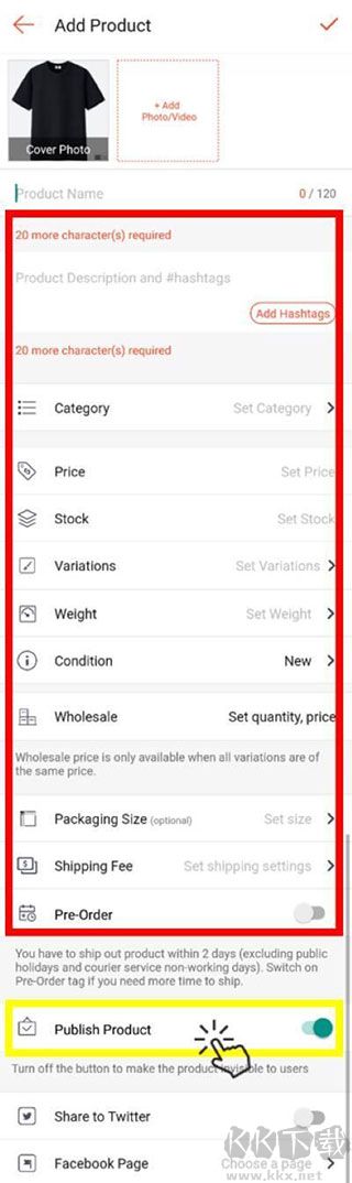 shopee跨境電商平臺