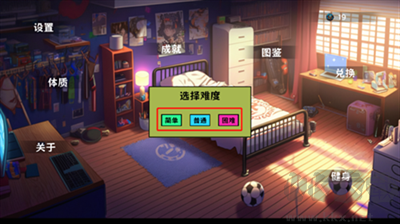 細(xì)胞防線無(wú)廣告版