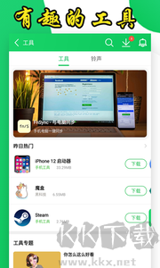 葫蘆俠最新版本