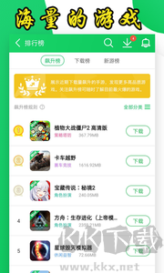 葫蘆俠最新版本