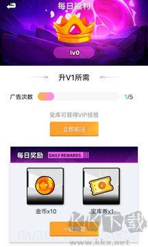 全民領皮膚app綠色版