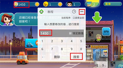 葫蘆俠最新版本