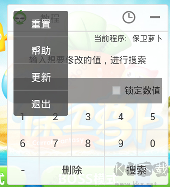 葫蘆俠最新版本