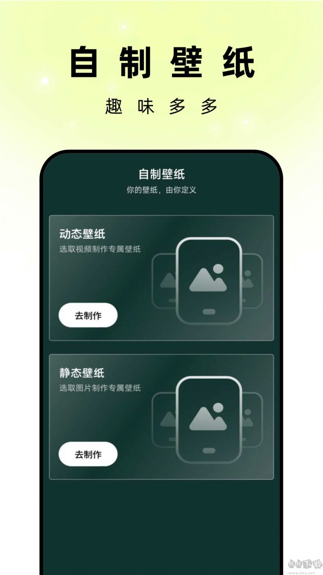 孔雀壁紙app安卓版