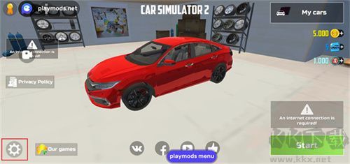 汽車模擬器2內置菜單版