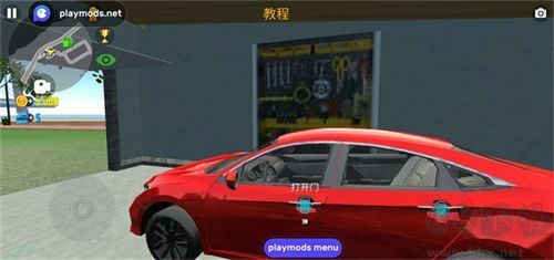 汽車模擬器2內置菜單版