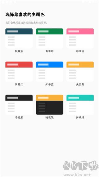 青蛙Todo全新版
