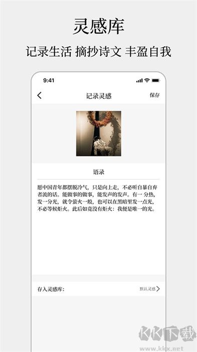 頂尖文案軟件