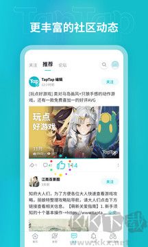 TapTap游戲中心