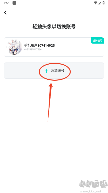 TapTap游戲中心