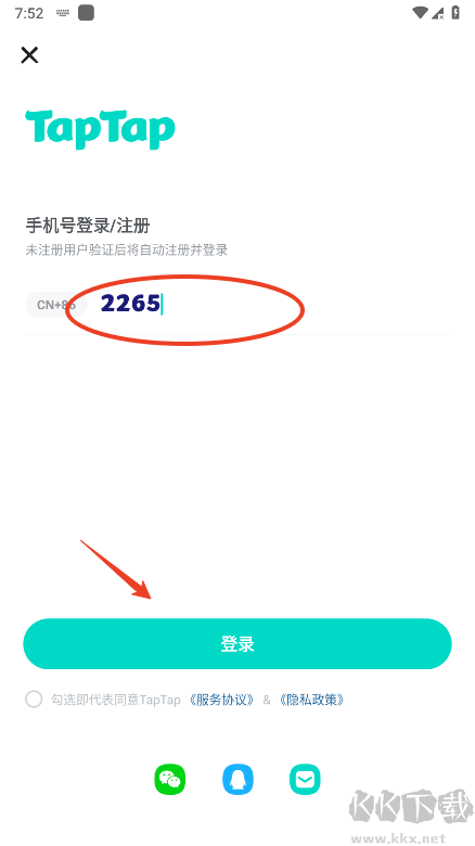 TapTap游戲中心