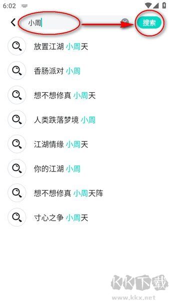 TapTap游戲中心