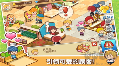 開心商店無限金幣版