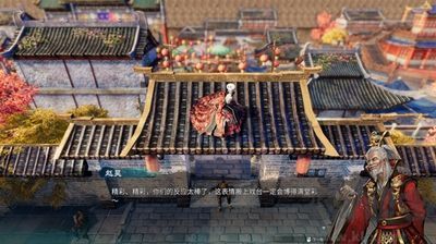 天命奇御2電腦版