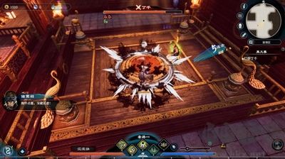 天命奇御2電腦版