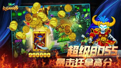 我是獵妖師無限鉆石版