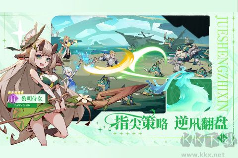 決勝之心安卓版