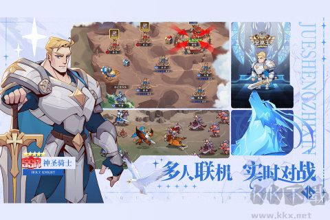 決勝之心安卓版