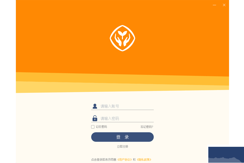 人教樂學客戶端