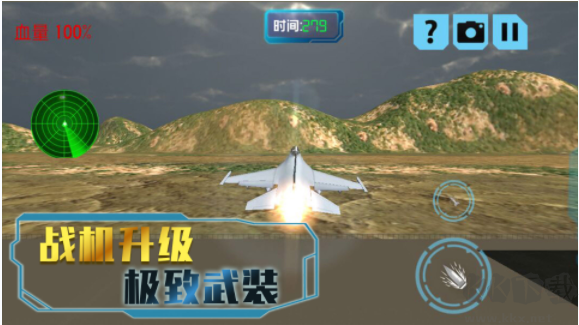星際52區官方版