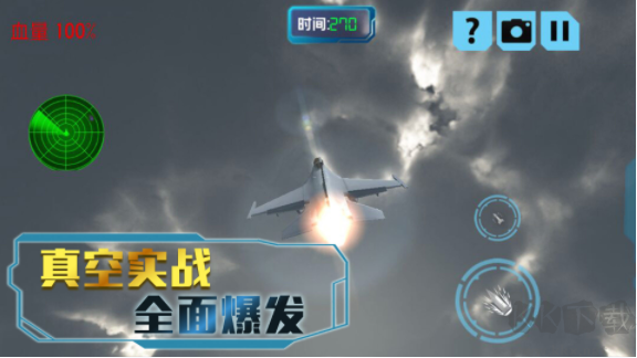 星際52區官方版