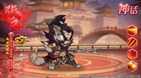 王者喵喵殺官方版
