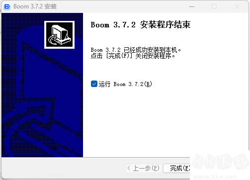 中視慧云云視頻會議