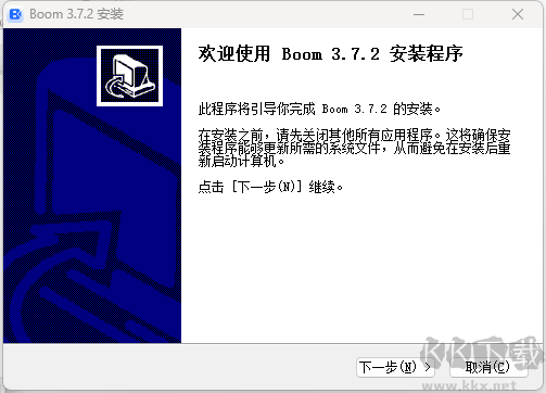 中視慧云云視頻會議