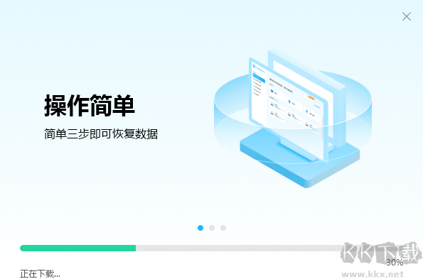 金山毒霸數據恢復