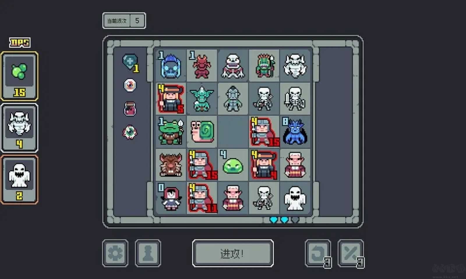 魔王終局最新版