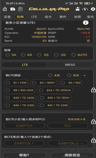 cellularpro永久免費版