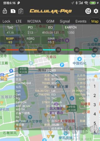 cellularpro永久免費版