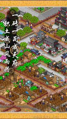 長安不是一天建成的最新版