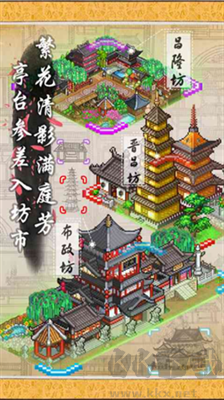 長安不是一天建成的最新版