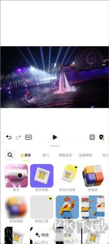 blurrr永久會員免費版