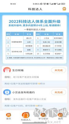 e合眾標準版
