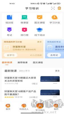 e合眾標準版