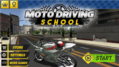 摩托車駕駛學校修改版