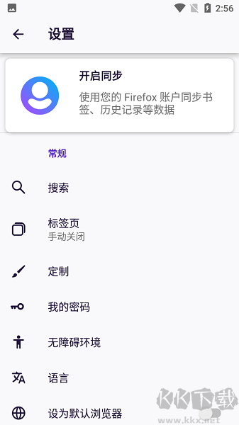 Iceraven瀏覽器最新版