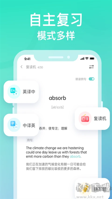 圖樣單詞標(biāo)準(zhǔn)版