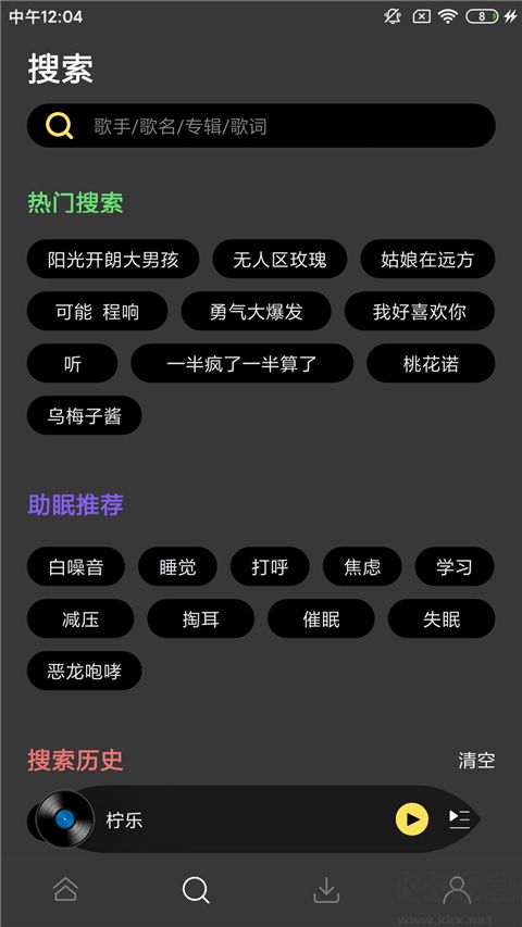 檸樂音樂去廣告版