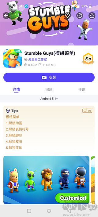 playmods中國大陸開放版