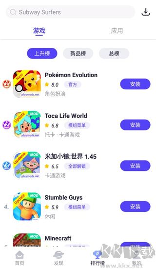 playmods中國大陸開放版