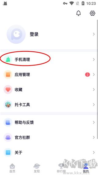playmods中國大陸開放版