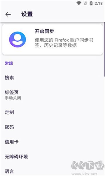 iceraven手機瀏覽器