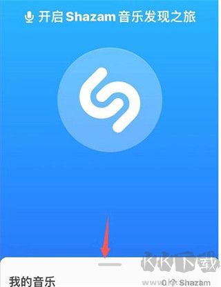Shazam音樂識別