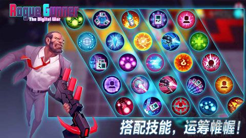 流氓槍手中文版