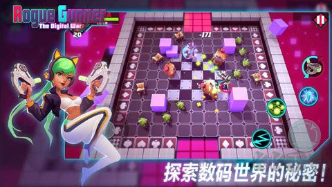 流氓槍手中文版