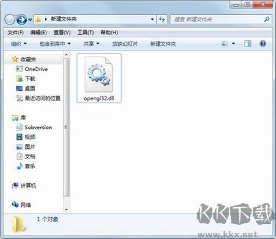 OpenGL專業版
