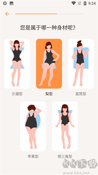 怪獸輕斷食免費(fèi)版